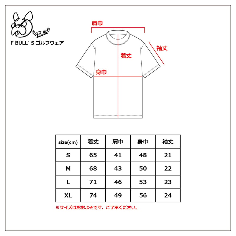 F BULL'S ゴルフウェア (WHITE×TURQUOISE) | F BULL'S STORE