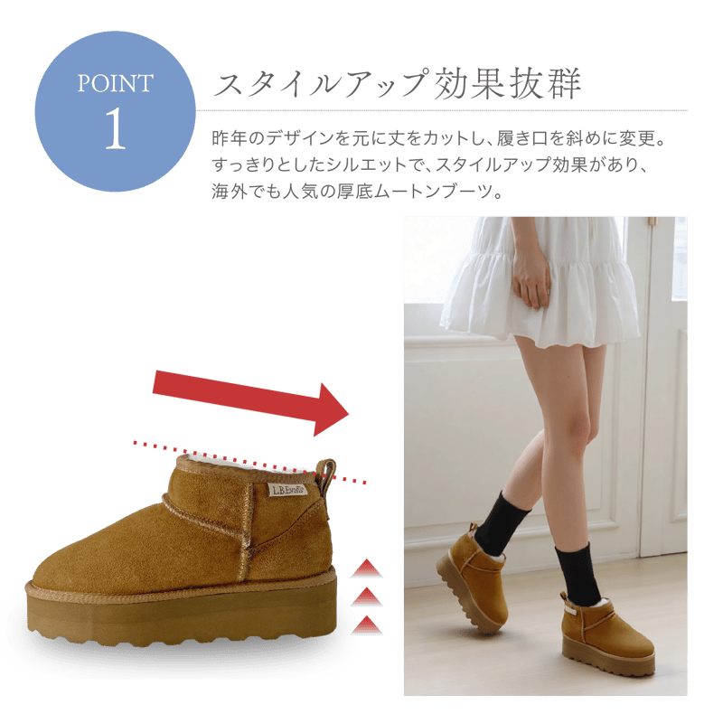 LB Evans レディースショートムートンブーツ《SUEDE×防滑アウトソール