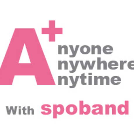 spoband　55　青（約4.4㎏負荷相当）