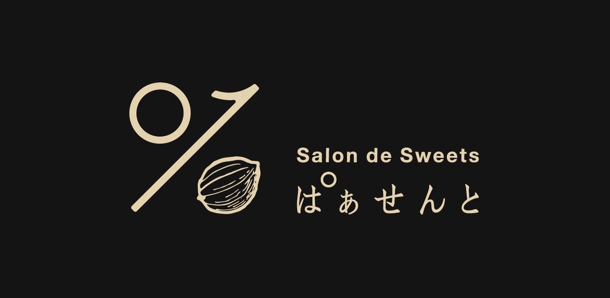 Salon de Sweets ぱぁせんと
