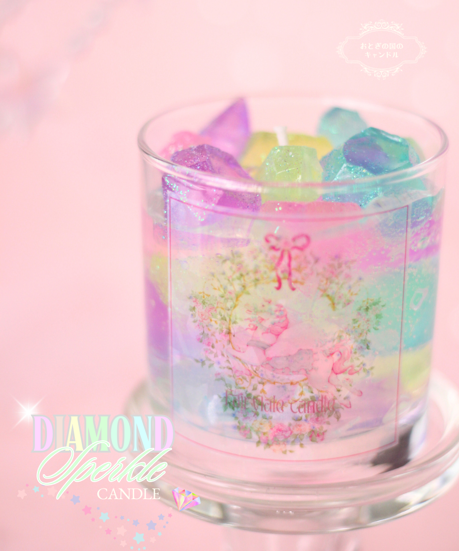ダイヤモンドの煌めきキャンドル 【カラフル】 | おとぎの国のキャンドル