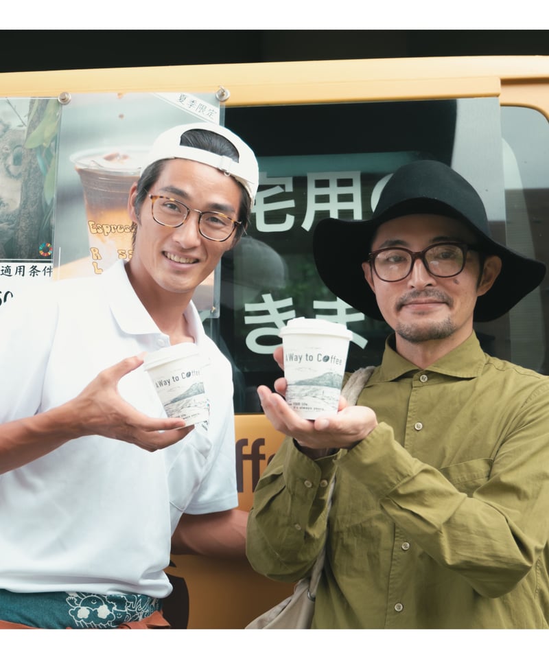特製】A Way to Coffee ポストカード | A Way to Coffee