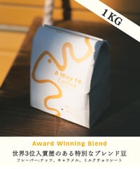 【オーストラリアから独占直輸入】 　　A Way to Coffee オリジナルブレンド 1KG