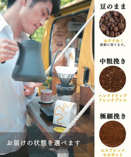 【オーストラリアから独占直輸入】　 　A Way to Coffee オリジナルブレンド 200g