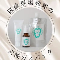 アズイリス 炭酸ガスペーストパック 経皮吸収剤As_iris | blanche's STORE