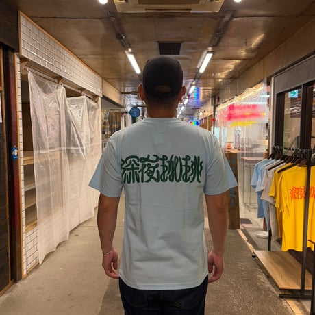 深夜珈琲 S/S T-SHIRTS/CLASSIC