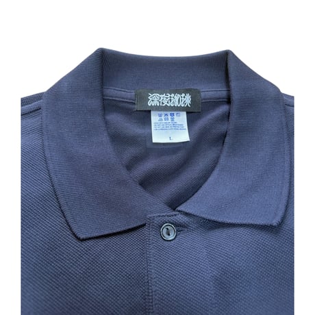 深夜珈琲 S/S POLO SHIRTS/OG EMB