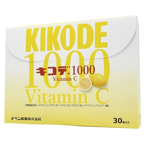 キコデ1000　VitaminC　30包入