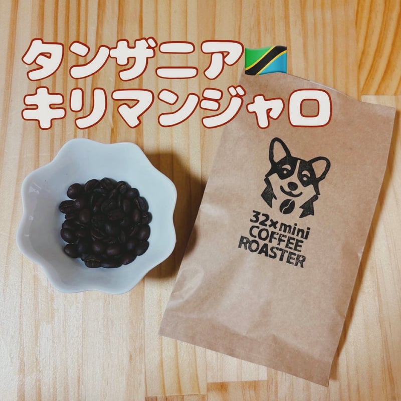 32×mini COFFEE ROASTER