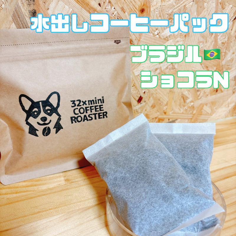32×mini COFFEE ROASTER