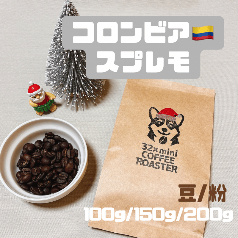 32×mini COFFEE ROASTER