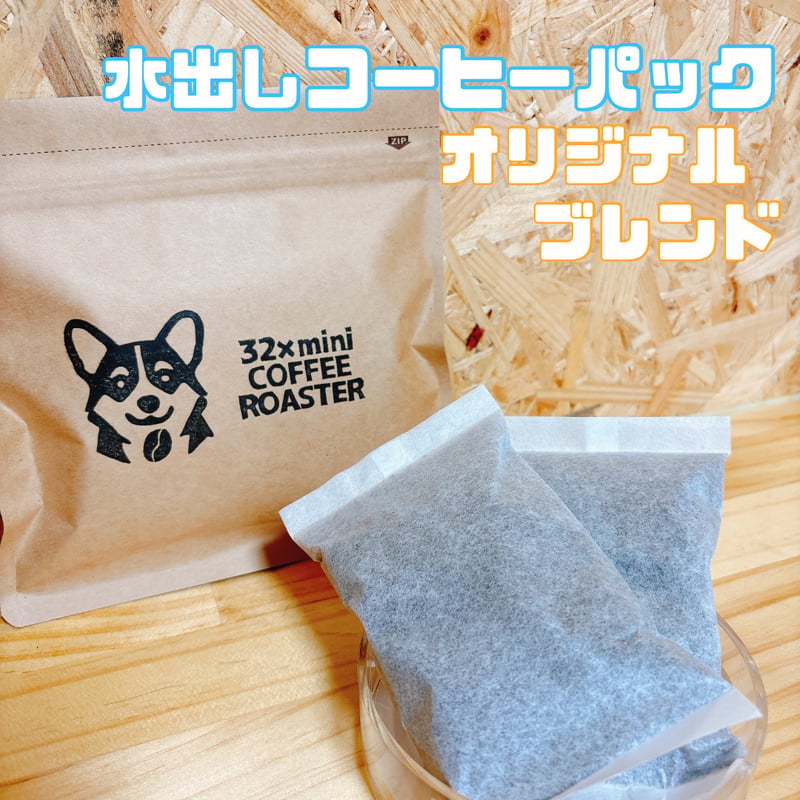 32×mini COFFEE ROASTER