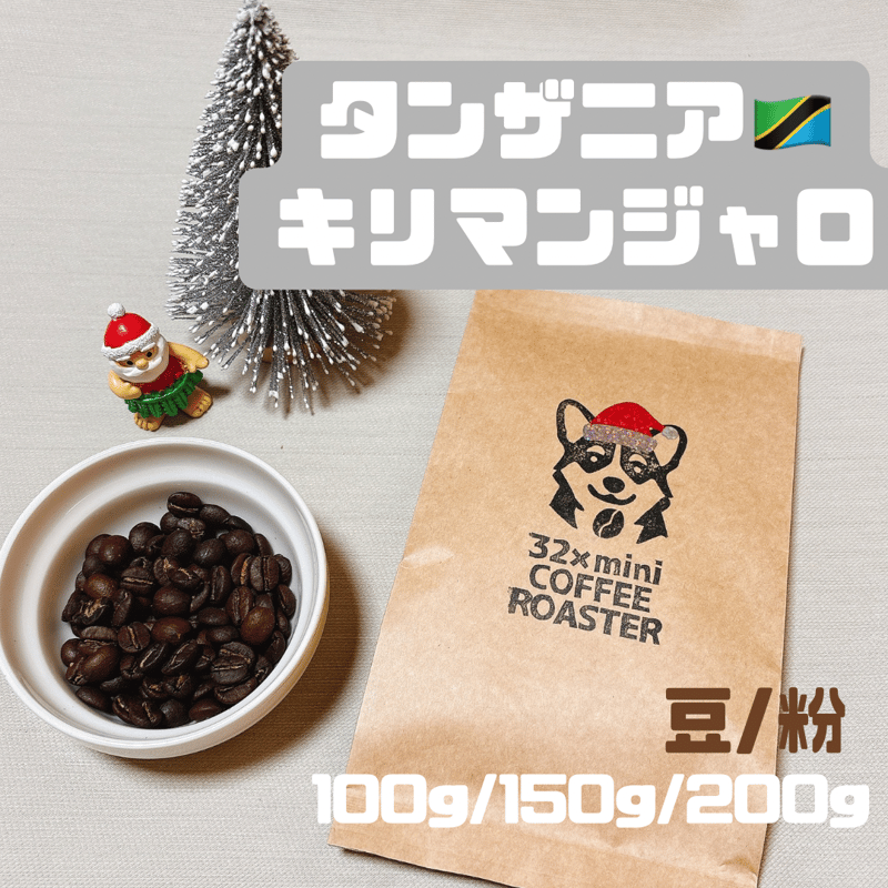 32×mini COFFEE ROASTER