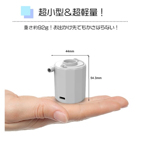 超軽量 コンパクト エアーポンプ 電動 空気入れ USB充電 ノズル5種 USB充電 LED ランタン 浮き輪 プール 海 水遊び エアポンプ ミニエアポンプ ポータブル
