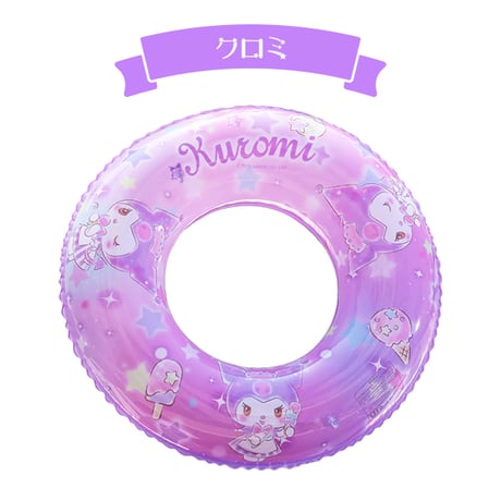 キッズフロート ハローキティ マイメロディ クロミ シナモロール 子供 キッズ 浮き輪 マイメロ 浮き具 プール 水遊び 海 レジャー サンリオ 女の子