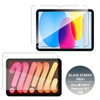 iPad 第10世代 iPad mini 6/7 対応 互換品 保護フィルム スマホ 全面保護 携帯 多機種 液晶 画面