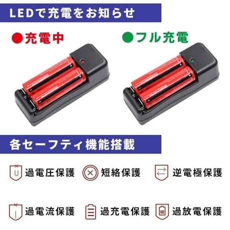 リチウムイオン バッテリーチャージャー 充電器 / バッテリー リチウム 2スロット チャージャー 18650 14500 16340 対応