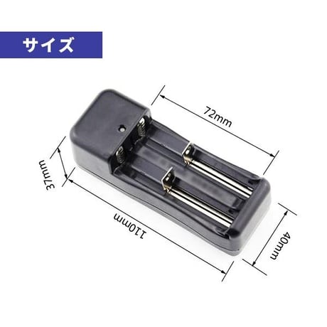 リチウムイオン バッテリーチャージャー 充電器 / バッテリー リチウム 2スロット チャージャー 18650 14500 16340 対応