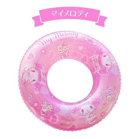 キッズフロート ハローキティ マイメロディ クロミ シナモロール 子供 キッズ 浮き輪 マイメロ 浮き具 プール 水遊び 海 レジャー サンリオ 女の子
