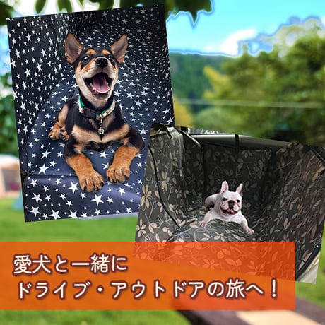 NEW ペットドライブ 防水シート ドライブシート ペット 後部座席用 シートカバー 車 防水シート 犬 防水 ペット ドライブ セーフ 安全 トラベル カーシート ゲージ ドライブ 自動車