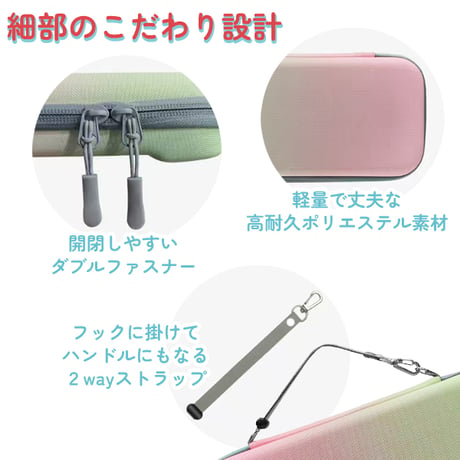 任天堂 Switch2 キャリングケース Nintendo 新型 裏起毛 ハードケース グラデーション パステル 衝撃吸収 防水 大容量 軽量 収納ポーチ付き 4色 保護ケースゲームカード