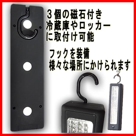 LEDライトバー 72灯 大光量 磁石 マグネット 回転フック 懐中電灯 ランタン 停電 地震 防災 フック付き アウトドア キャンプ テント 設営 非常時 災害時