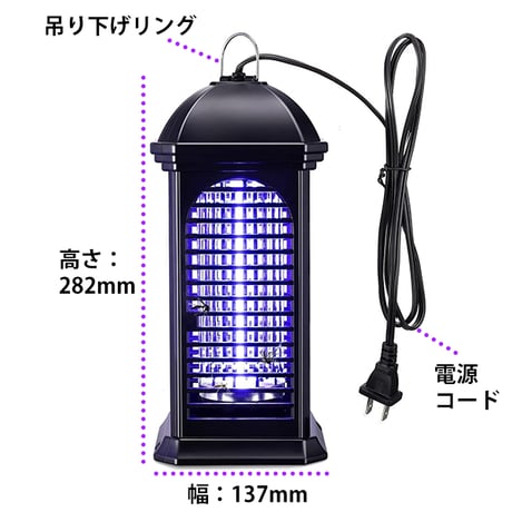 電撃殺虫器 ドーム型 電気蚊取り 電撃蚊取り器 殺虫ライト 電撃殺虫灯 蚊駆除 アウトドア 虫取機 LED誘虫灯 超静音 害虫駆除