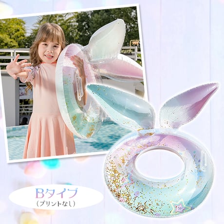 マーメイドスイムリング 浮き輪 子供 女の子 キッズ O型 ラメ入り キラキラ 人魚 尾びれ O字 映え 水遊び プール 海 ビーチ リゾート レジャー 夏休み 浮輪