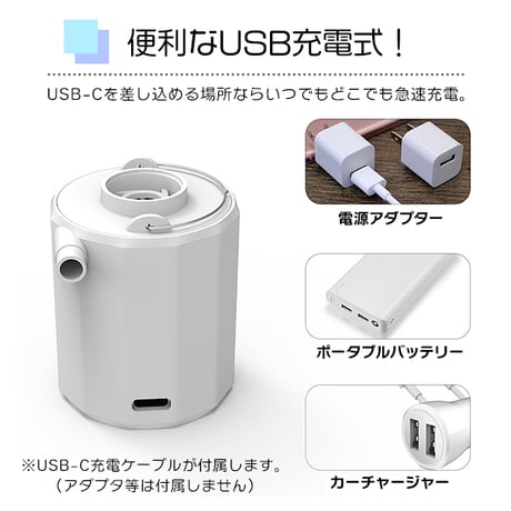超軽量 コンパクト エアーポンプ 電動 空気入れ USB充電 ノズル5種 USB充電 LED ランタン 浮き輪 プール 海 水遊び エアポンプ ミニエアポンプ ポータブル