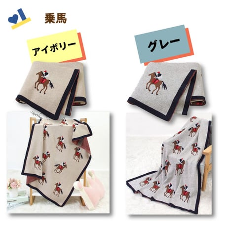 北欧 ブランケット ひざかけ コットン100% 100cm 80cm おくるみ 防寒 膝掛け ベビー