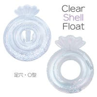 クリアシェルフロート 足穴タイプ O型タイプ 1〜9歳ラメ入り 子供 赤ちゃん 浮き輪 浮輪 貝 キッズ ベビー フロート 海 プール 水遊び 貝殻 シェル クリア ラメ