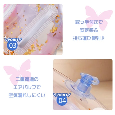 ピンクバタフライフロート 浮き輪 子供 足入れ キッズ フロート 女の子 かわいい プール 海 水遊び 幼児用 50cm キラキラ ラメ 足穴 浮輪 蝶々 ちょうちょ 羽