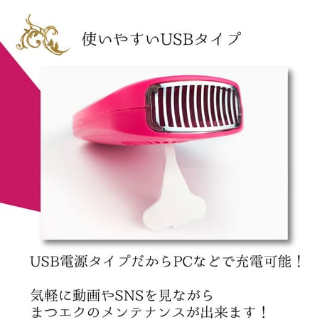 まつ毛エクステ ドライヤー エアーブロワー ミニファン 扇風機 ドライヤー 乾燥器 冷風機 送風 USB電源 まつ毛エクステンション マツエク まつ毛パーマ 時短