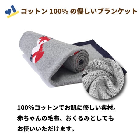 北欧 ブランケット ひざかけ コットン100% 100cm 80cm おくるみ 防寒 膝掛け ベビー