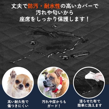 NEW ペットドライブ 防水シート ドライブシート ペット 後部座席用 シートカバー 車 防水シート 犬 防水 ペット ドライブ セーフ 安全 トラベル カーシート ゲージ ドライブ 自動車