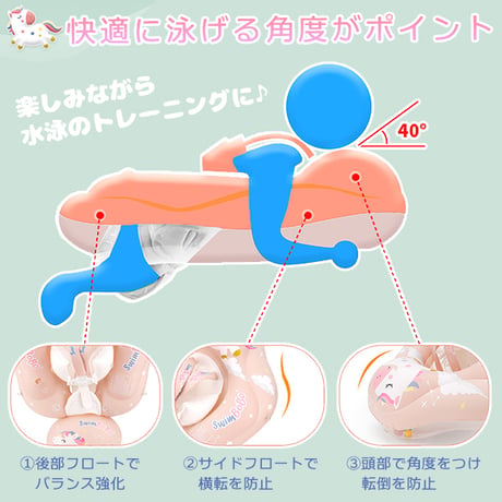 サンシェード付き ユニコーン フロート シートベルト エアバッグ 水慣れ ベビー ボート 浮き輪 浮輪 うきわ サンシェード付き 屋根 日よけ 日陰 UV 水遊び