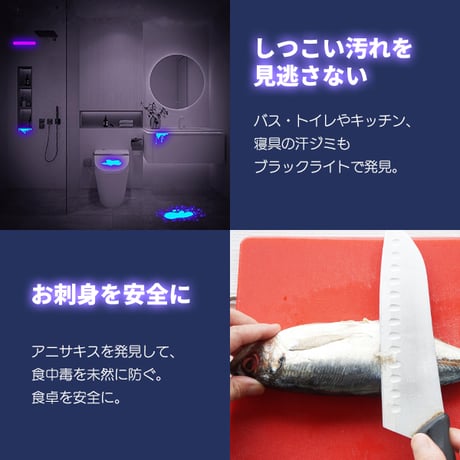 UV ブラックライト 21灯 LED 紫外線ライト 電池付き 395nm レジン 硬化 ライト 懐中電灯 ネイル硬化 汚れ 傷 アニサキス 宝石鑑定 ハンディ 夜釣 ルアー  のコピー