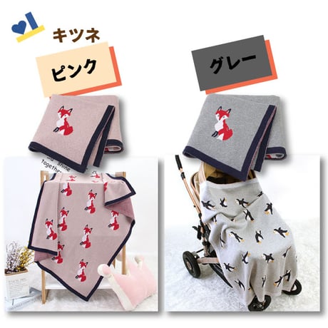 北欧 ブランケット ひざかけ コットン100% 100cm 80cm おくるみ 防寒 膝掛け ベビー