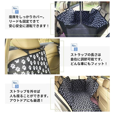 NEW ペットドライブ 防水シート ドライブシート ペット 後部座席用 シートカバー 車 防水シート 犬 防水 ペット ドライブ セーフ 安全 トラベル カーシート ゲージ ドライブ 自動車