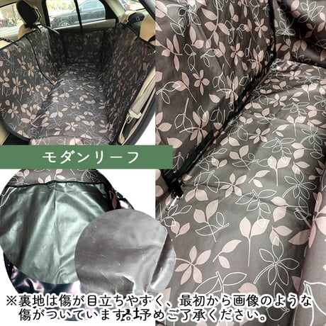 NEW ペットドライブ 防水シート ドライブシート ペット 後部座席用 シートカバー 車 防水シート 犬 防水 ペット ドライブ セーフ 安全 トラベル カーシート ゲージ ドライブ 自動車