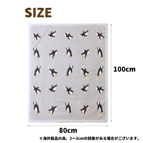 北欧 ブランケット ひざかけ コットン100% 100cm 80cm おくるみ 防寒 膝掛け ベビー