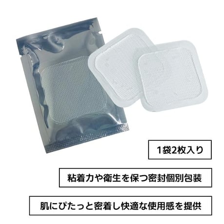 オムロン 低周波治療器 交換用 粘着パッド 選べる枚数 10組20枚 / 互換 ホットエレパルス HV-PAD2 HV-PAD3 温熱導子付き ジェルシート 肩こり 腰痛 膝痛  のコピー