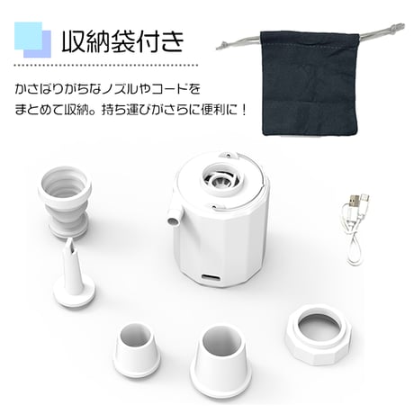 超軽量 コンパクト エアーポンプ 電動 空気入れ USB充電 ノズル5種 USB充電 LED ランタン 浮き輪 プール 海 水遊び エアポンプ ミニエアポンプ ポータブル
