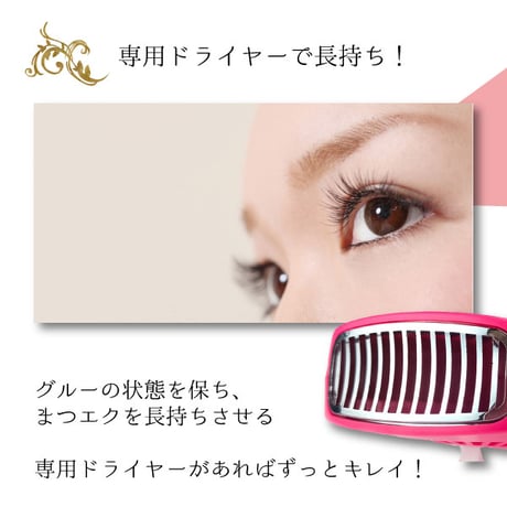 まつ毛エクステ ドライヤー エアーブロワー ミニファン 扇風機 ドライヤー 乾燥器 冷風機 送風 USB電源 まつ毛エクステンション マツエク まつ毛パーマ 時短
