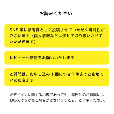 ワンコインレッスン｜相談・ひとことアドバイス