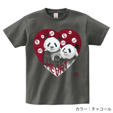 リーリー・シンシン ハートTシャツ｜クーアイ（可愛）