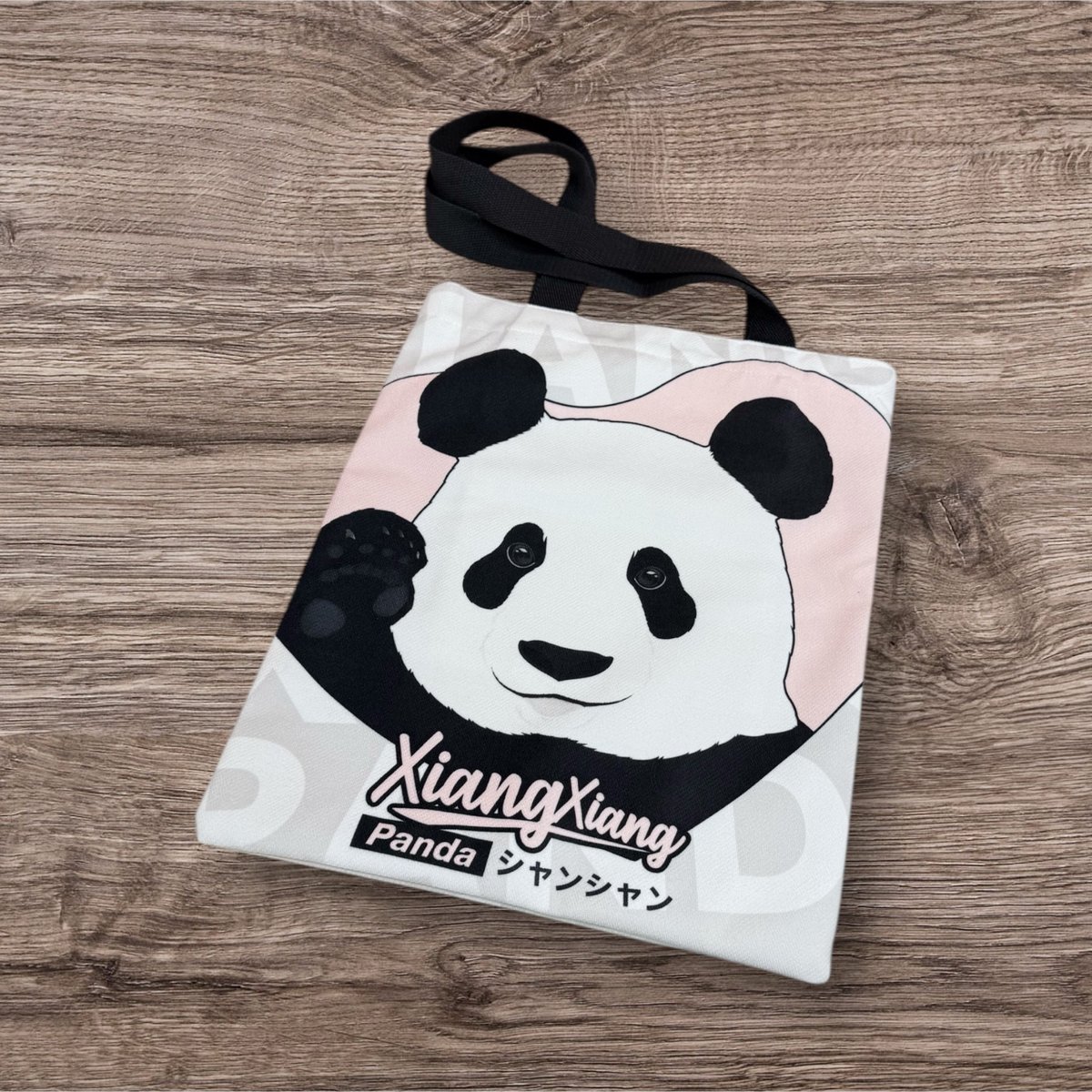 PandaUUトートバッグ（シャンシャン） | パンダプラネット