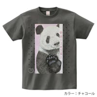 シャンシャン ハイタッチTシャツ｜クーアイ（可愛）