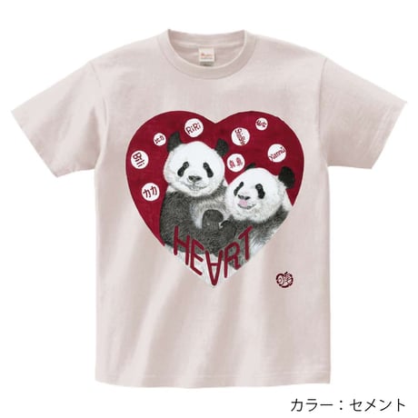 リーリー・シンシン ハートTシャツ｜クーアイ（可愛）