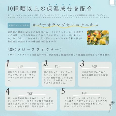 【まとめて簡単】スキンケアラインパッケージ